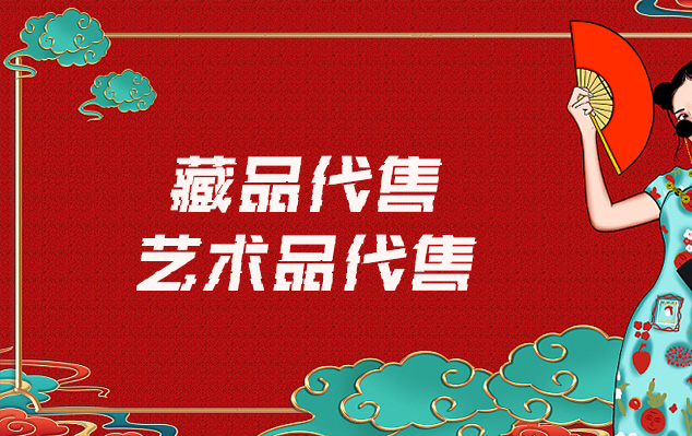 艺术家视频讲座-请问有哪些平台可以出售自己制作的美术作品?